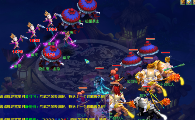 如蝎子擺尾 如蝎子擺尾