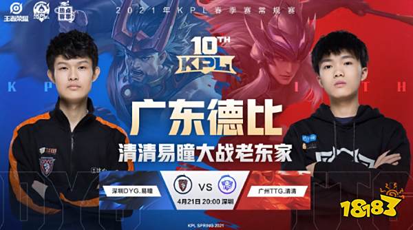 冠军争夺战 冠军争夺战