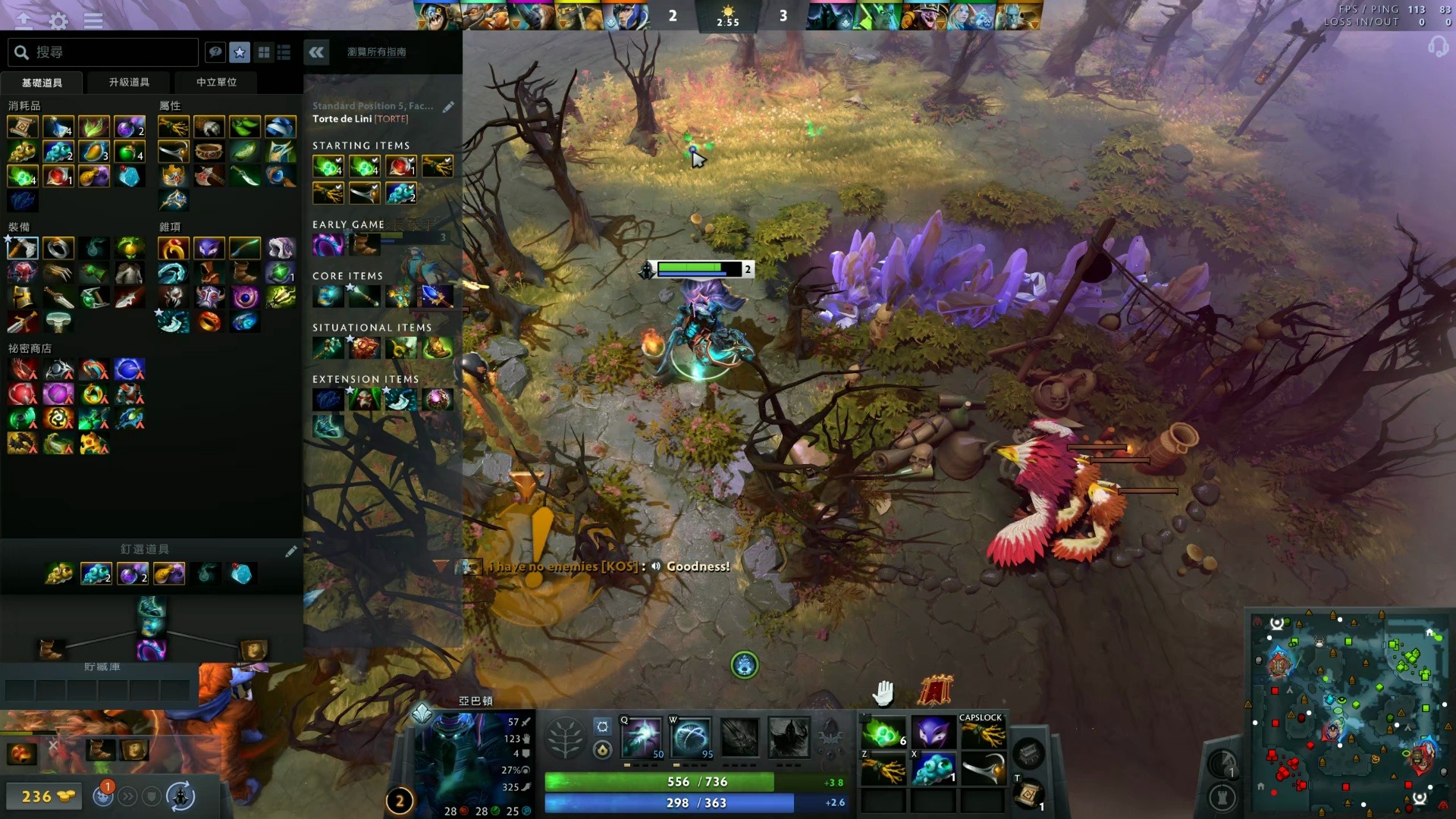 要是中锋 要是中锋