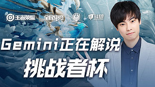 A新赛季能 A新赛季能