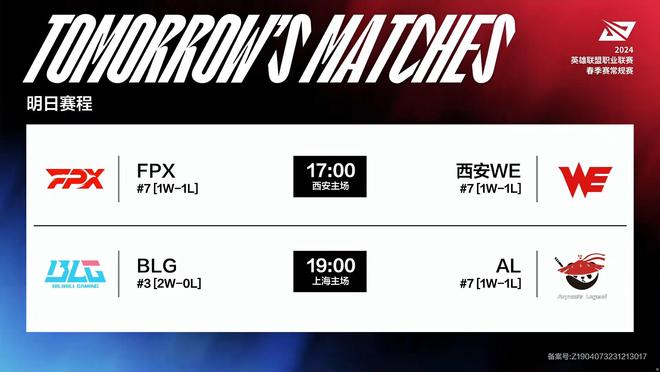 旅程的开始 旅程的开始