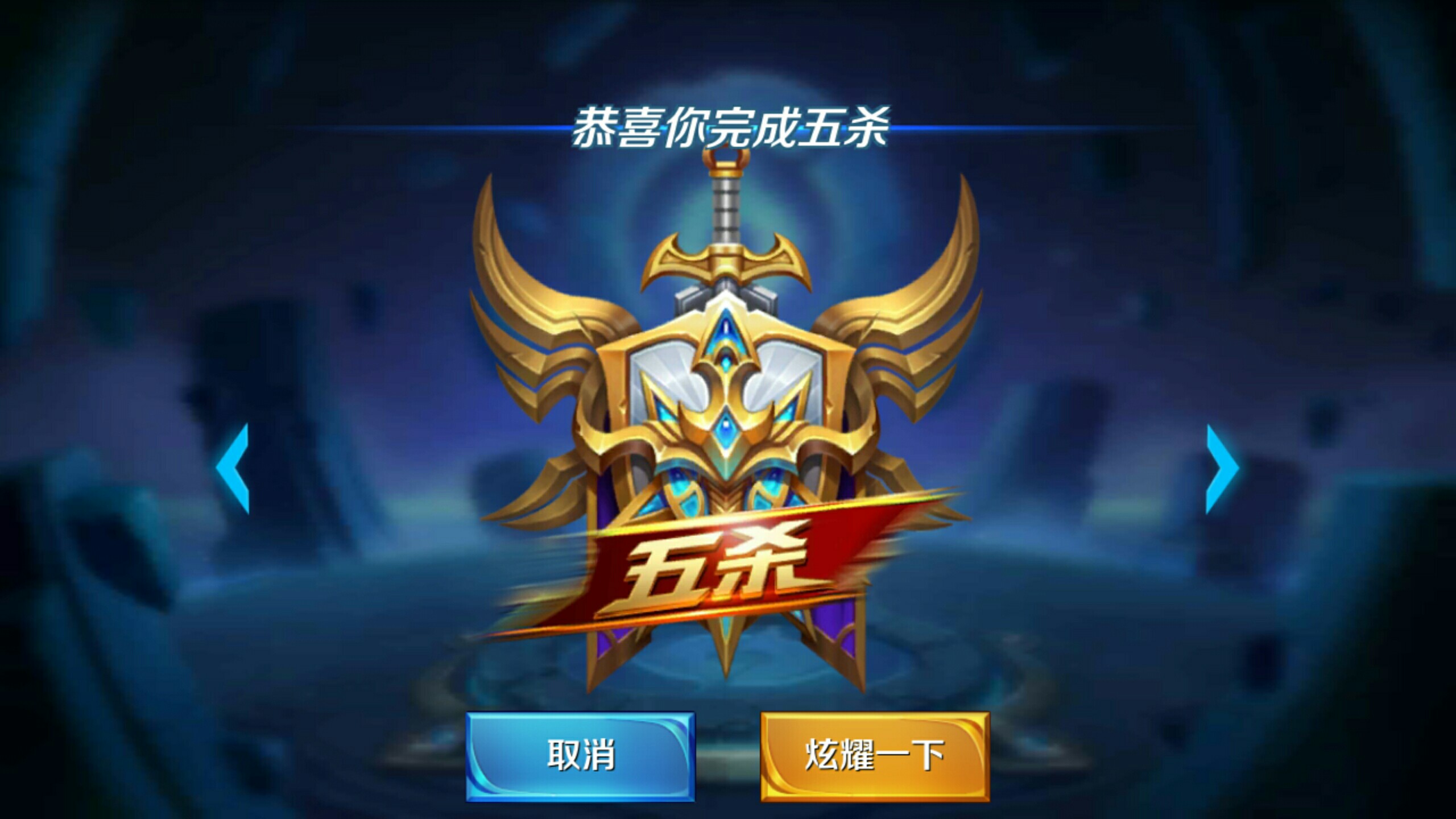 覆盖型中场