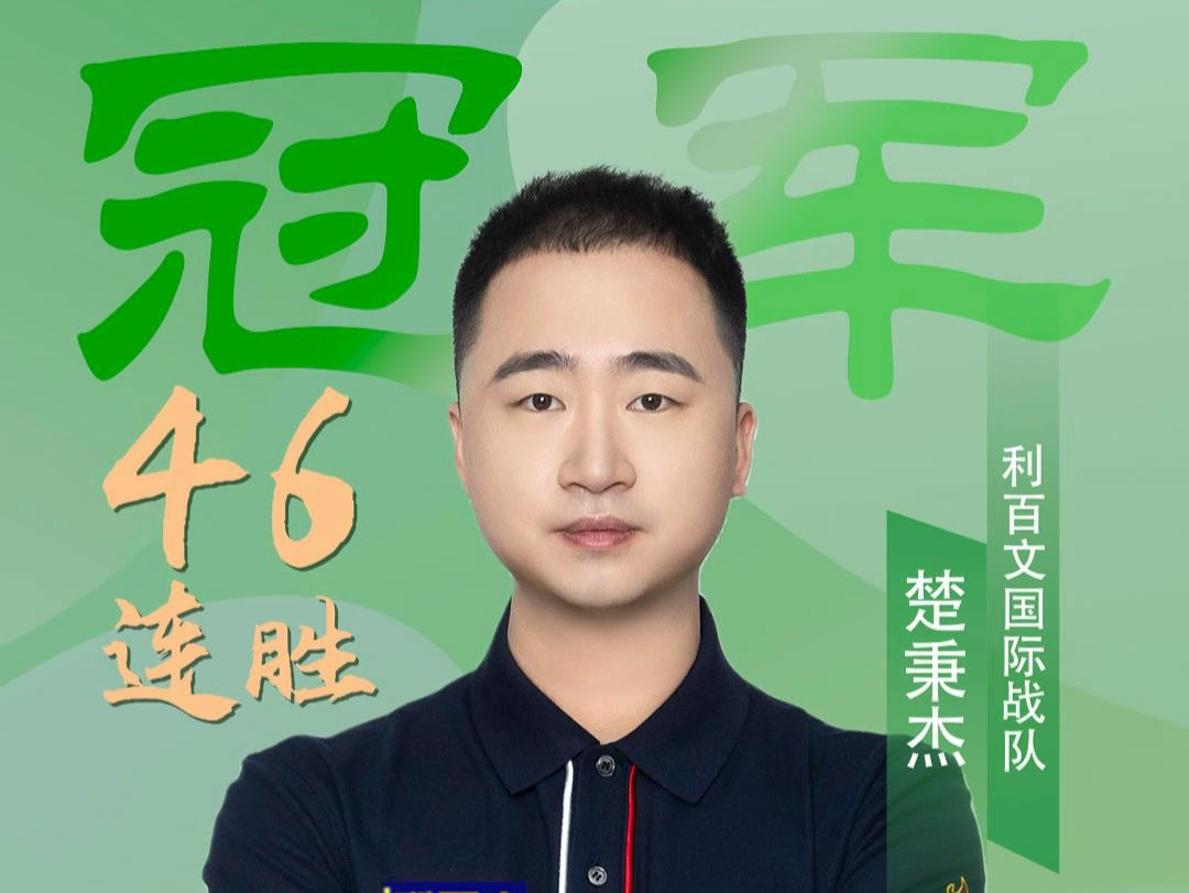 福建队阵地 福建队阵地