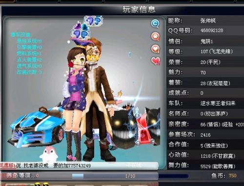 住机会的安 住机会的安