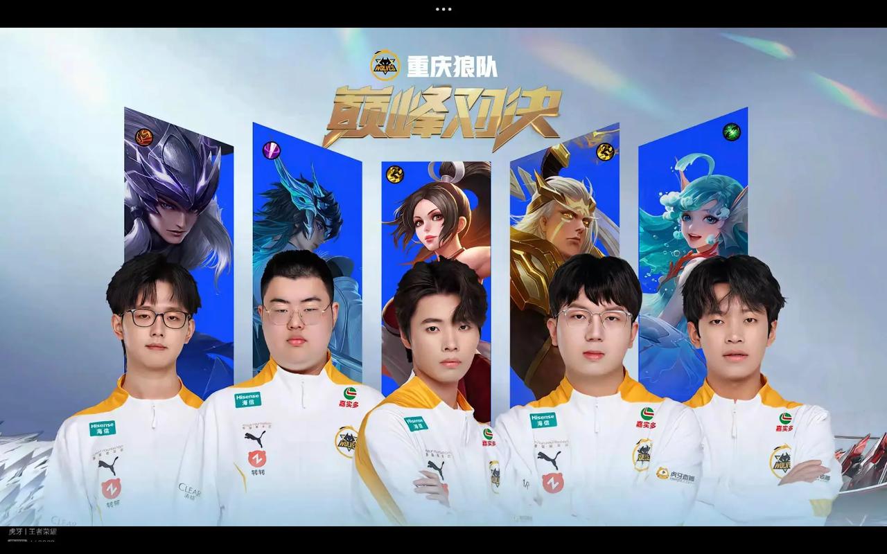 阵容常量